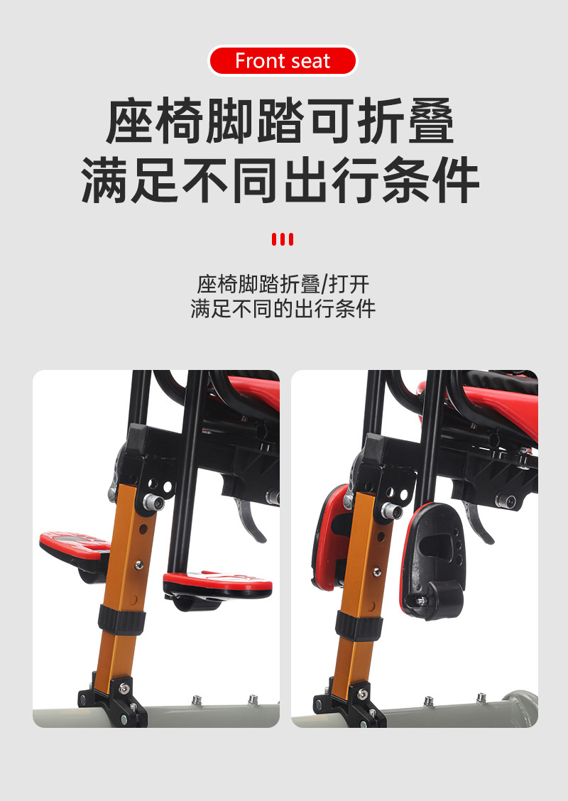 New Mountain Bike Front Child Seat Baby Full Surround Seat Bicycle Baby Seat Front Child Seat