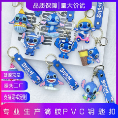 钥匙扣史迪仔公仔挂件夏季派对史迪仔盲盒精致可爱汽车钥匙扣批发