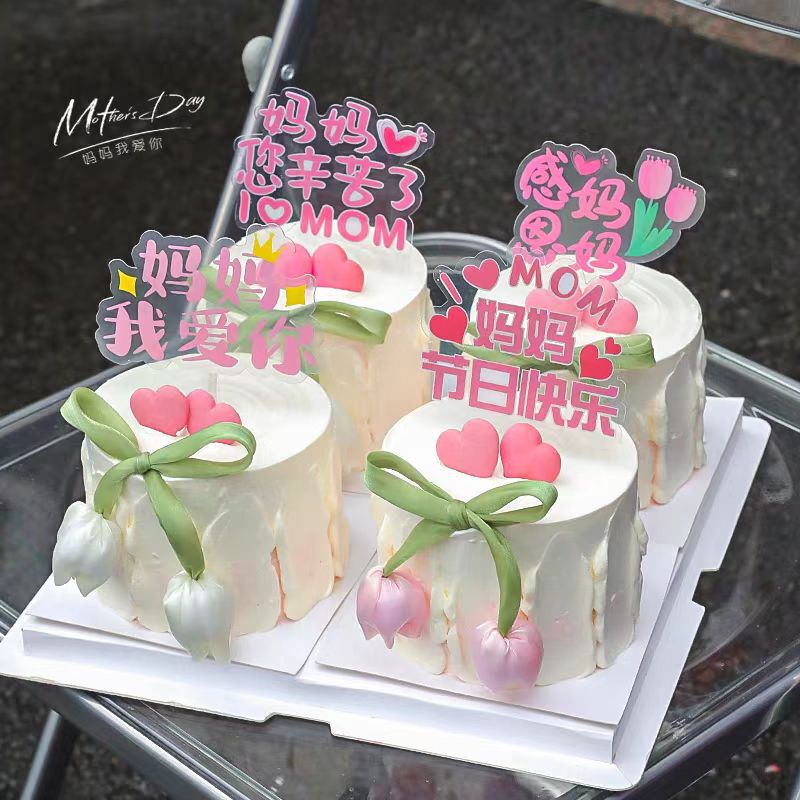 2025 Mother's Day Cake Decoration Mom I Love You Happy Holiday Acrylic Tulip Bud Baking Dress Up