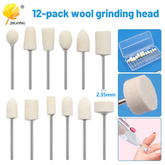 Sheep wool nail grinding head 12 pieces set Sheep wool polishing grinding head Grinding tool