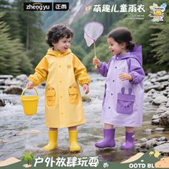 防暴雨雨衣2025新款儿童宝幼儿园专用男女童2岁小学生上学连体
