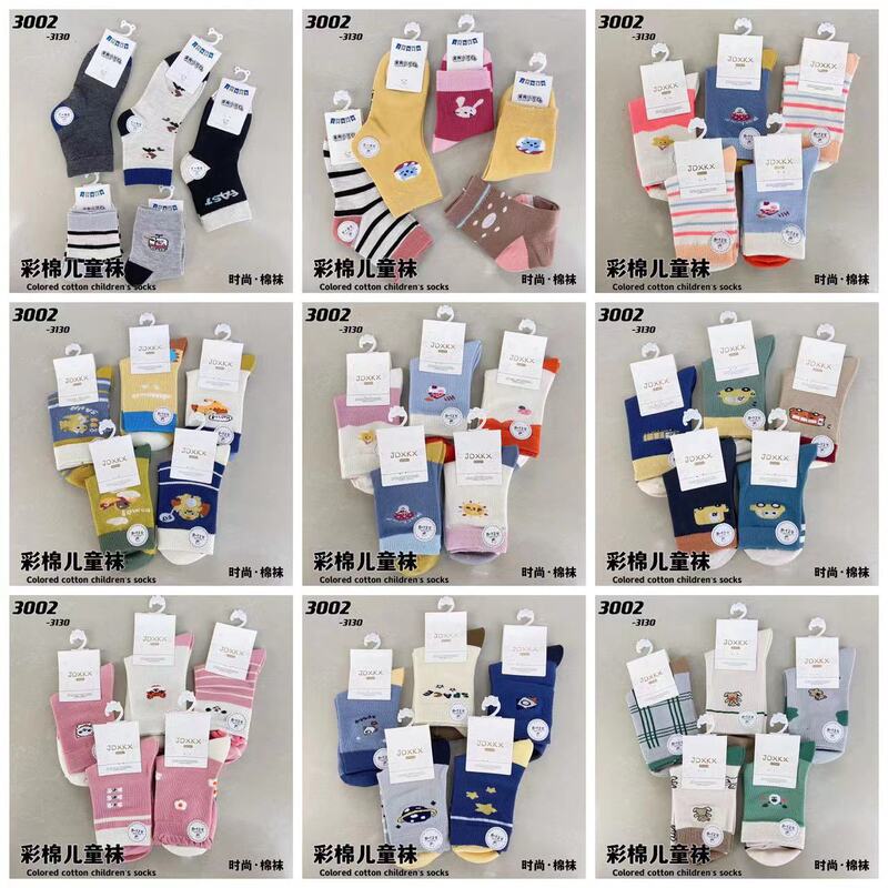 秋冬の靴下の卸売りのメーカーの男女の靴下の露店の展示会の商品の供給源は東北の綿の靴下の運動の中で筒の綿の靴下を売ります。|undefined