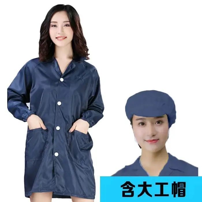静电衣服防尘无尘工作服电子厂蓝色白色车间男女防静电大褂防护服|undefined