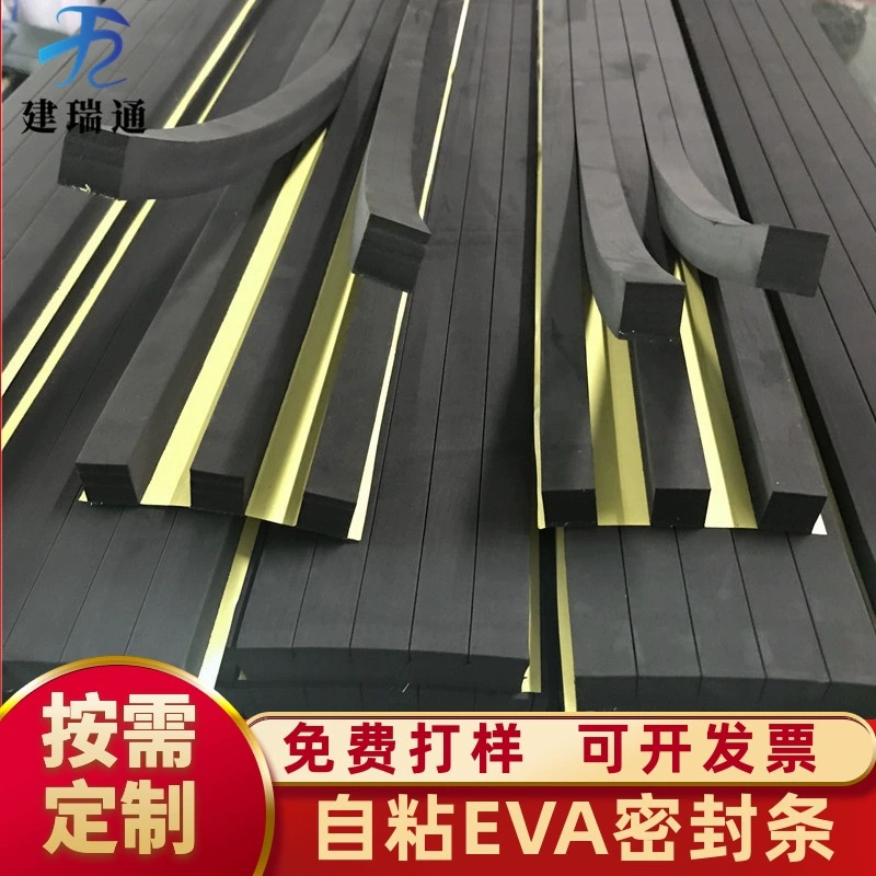 EVA пена Односторонняя самоклеящаяся герметичная лента EVA пена утолщенная полоса защиты от столкновений EVA губка противоскользящая полоса