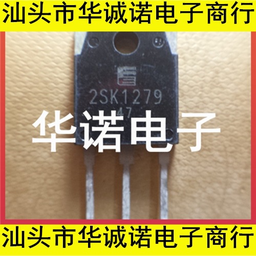 K1279 2SK1279 FUJI富士通 TO-3P 15A500V N沟道MOS管 保证质量