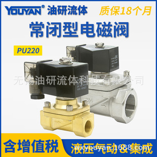 PU220-06ȫ~24V]08늴ˮy34612粻P_Py220V