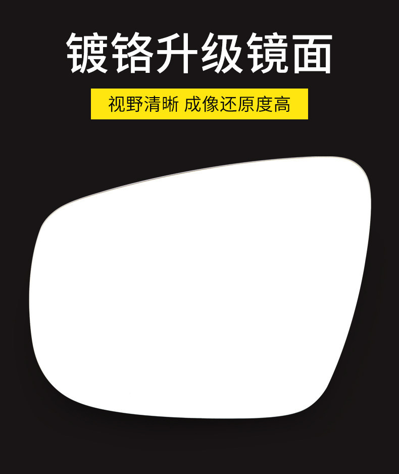 Suitable for Chery Tiggo 5 7 8 Rearview Mirror Lens, Exterior Reflector with Heating Accessories, Chery Tiggo