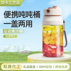 手动榨汁器;榨汁机;手动扯蛋器