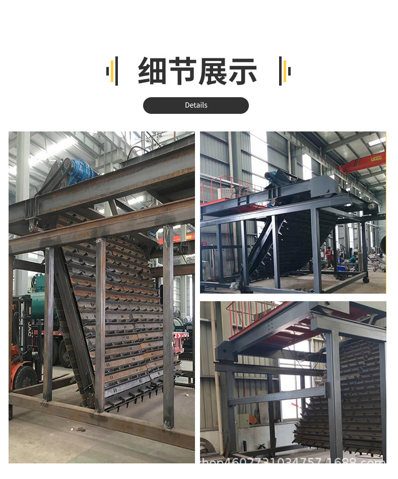 链板式翻抛机_04.jpg