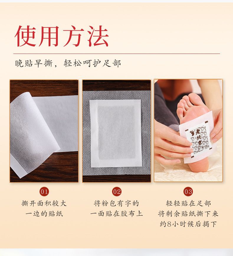 Yuai Spring-Old Beijing Foot Stickers_10.jpg