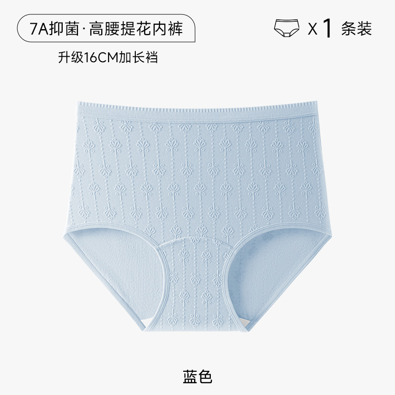 提花妈妈内裤女士纯棉加长裆中老年高腰收腹胖mm大码三角裤头无痕|undefined