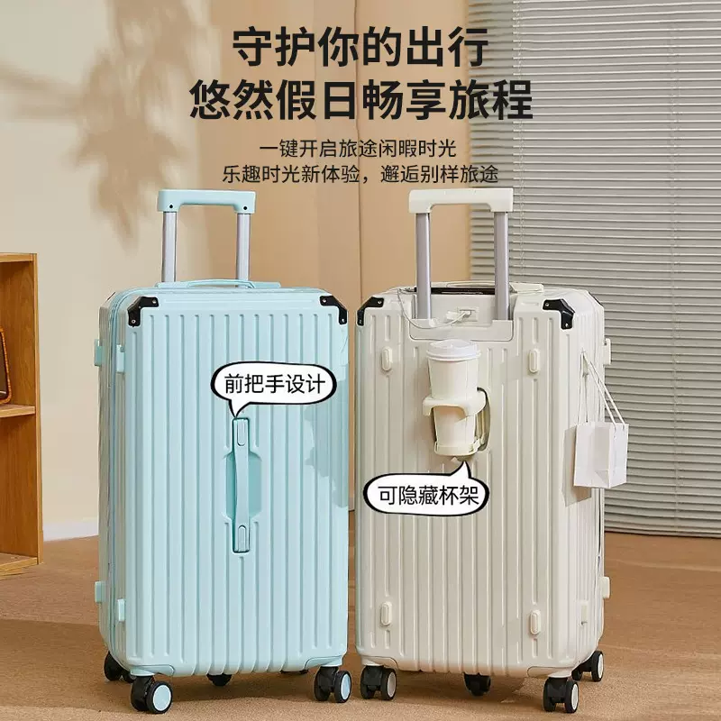 行李箱大容量26寸拉杆箱加厚结实耐用带包角密码箱20寸旅行箱