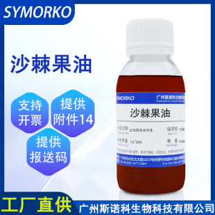 �S�����lֲ���ͻ��A�ͻ��yƷ�o�wƷԭ�����w��Ħ�� ɳ������100ml