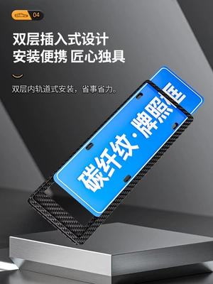 Regulations Car License Plate Frame, New Energy: License plate holder/license plate holder