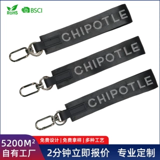 厂家定制织唛钥匙扣尼龙提花钥匙挂绳跨境新款钥匙挂件包包饰品