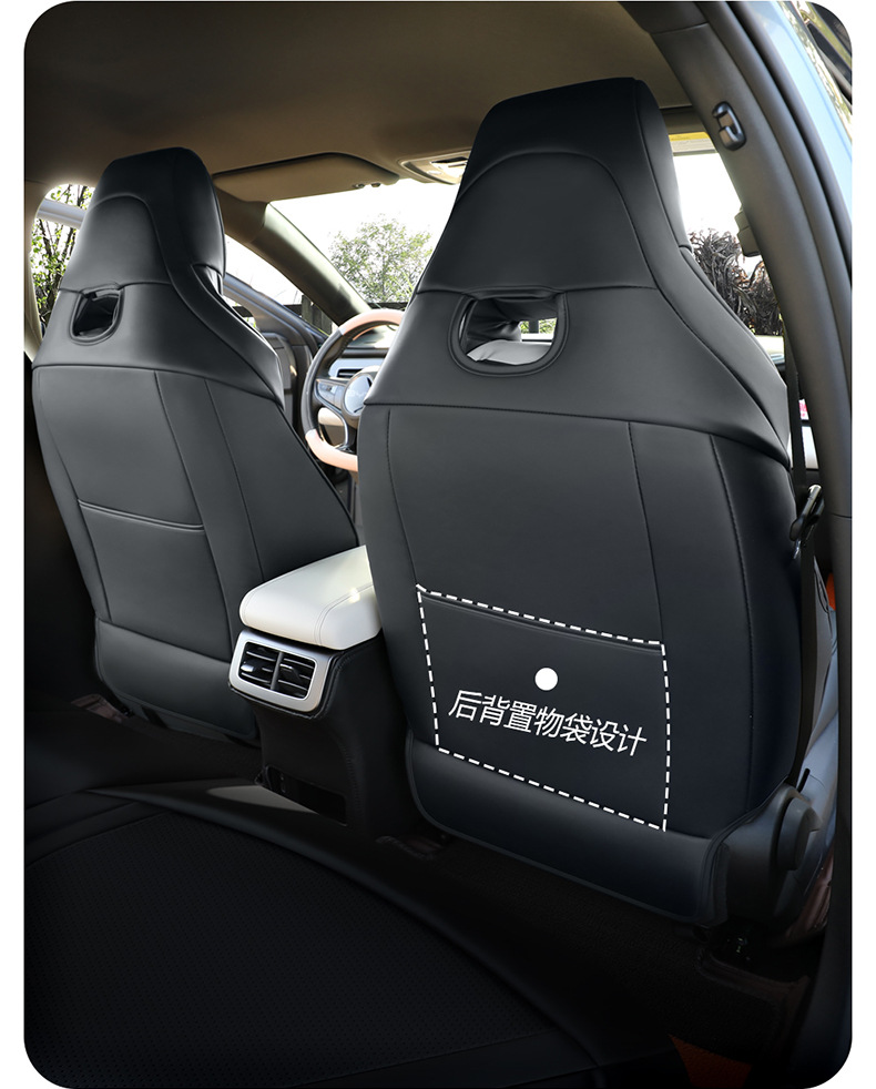 Suitable for BYD Seal 06 Special Car Seat Cushion All-inclusive Color-matching Four Seasons Universal dmi Simple Seat Cover