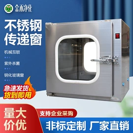 过滤器;空气净化设备;无尘车间