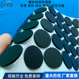 ���ڏS��ֱ����ճ���z�|Ƭ �����p�𾏛_�N �A��ĥɰ��ɫ���_�z�|