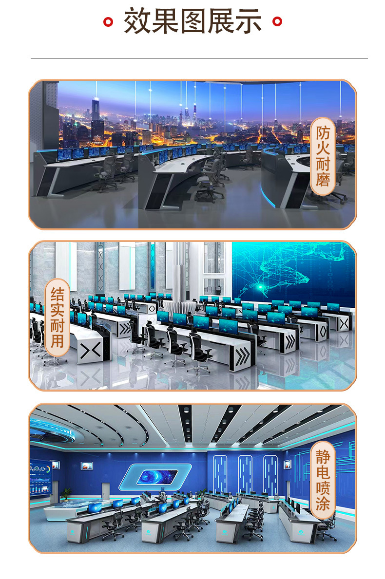 详情页9