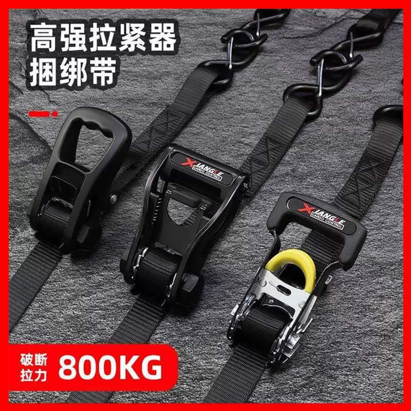 Натяжитель кабельной стяжки для автомобиля и мотоцикла, ремень для крепления груза, тормозной трос, фиксированный ремень с трещоткой