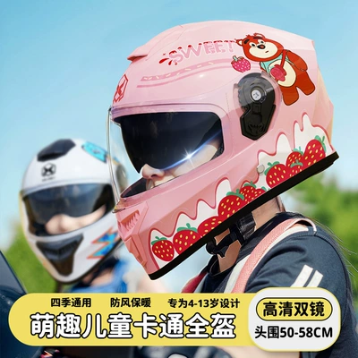 Foreign Trade Children's Helmet for Electric: Motosiklet kaskı (dəbilqə)