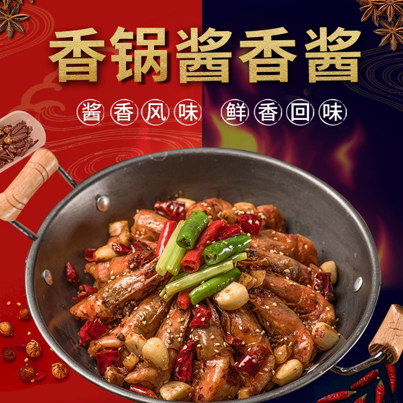 Чунцин Huiyouyuan пряный горшок приправа сухой горшок соус горшок масло коммерческий магазин 500 г