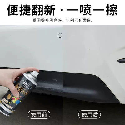 Agent, Wheel Arch Matte Black – Avtomobil boyası