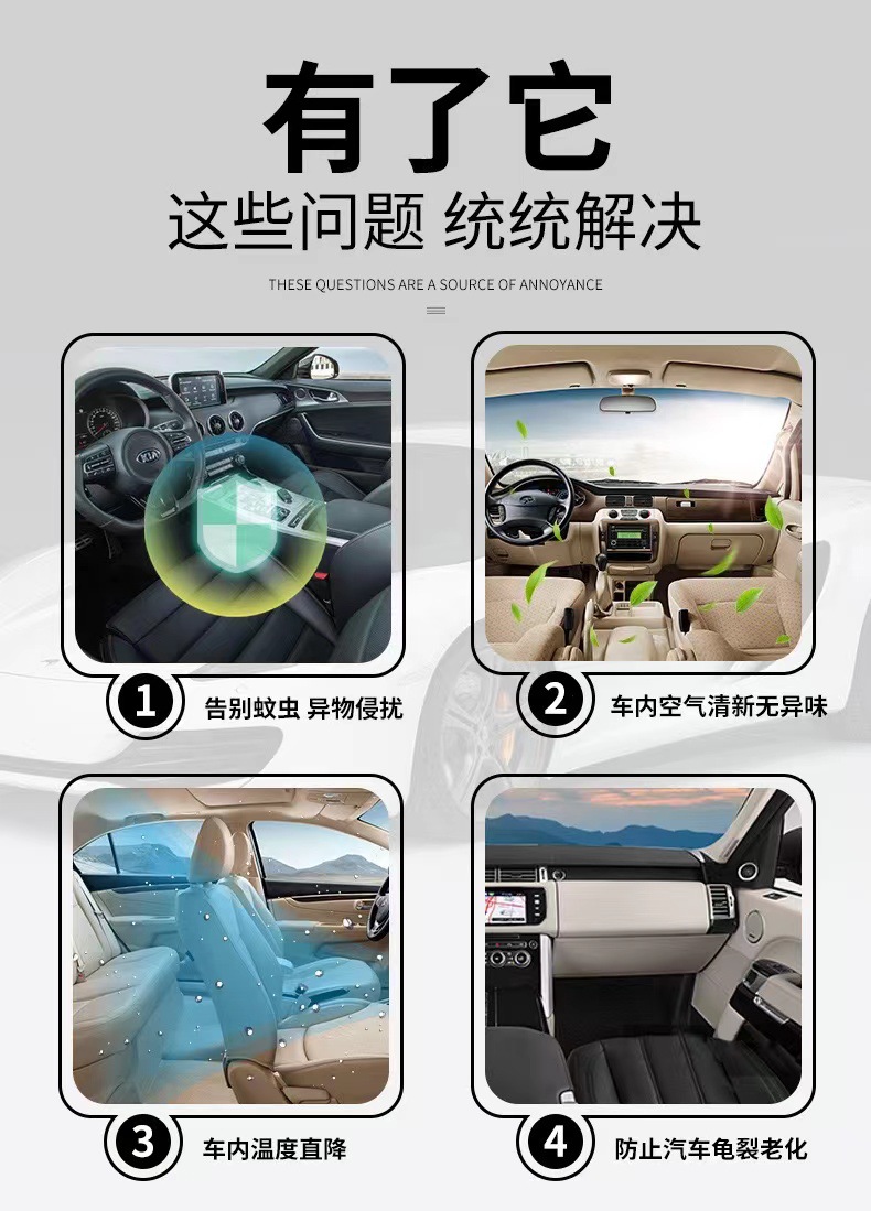 Factory Supplies Car Mosquito Net Sunshade Curtain, Car Window Mosquito Protection, Car-Mounted Curtain Mosquito Net, Sun Protection Mesh Window Screen