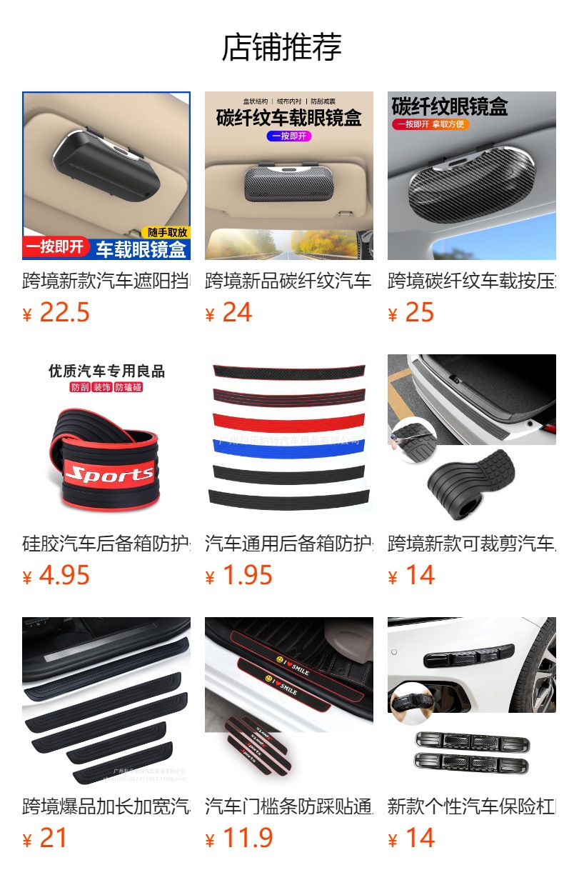Cross-Border New Carbon Fiber Pattern Car Fender Decorative Stickers Carbon Fiber Forged Personalized Modified Body Spoiler Side Wing Stickers
