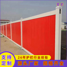 河南彩钢围挡 市政道路建筑工地围挡 临时工程铁皮双面挡板围墙板