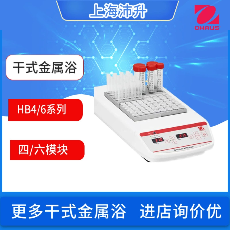 OHAUS четыре/шесть модулей сухой металлической ванны HB4/6DG HB4/6AL точный контроль температуры