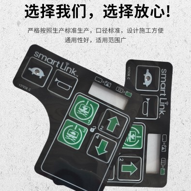 Acrylic Film Switch Panel Fpc Flexible Film Panel Pvcpc Silk Screen Electronic Instrument Button Surface Sticker Acrylic Film Switch Panel Fpc Flexible Film Panel Pvcpc Silk Screen Electronic Instrument Button Surface Sticker