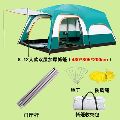 Avtomobil dam çadırları – Large Portable Folding Picnic Park - large-8-12-people-green-multiplayer-tent