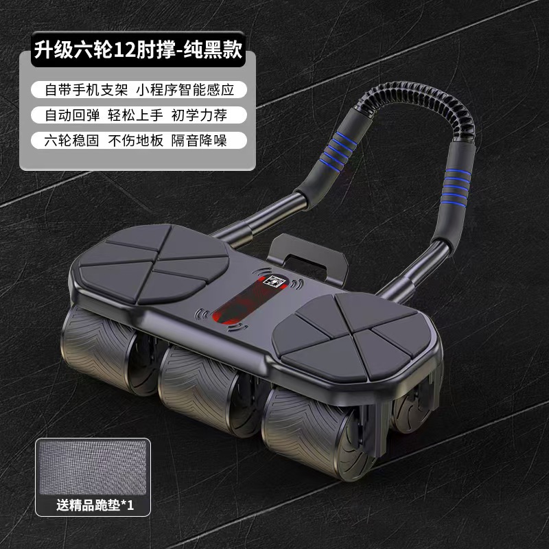 복부 휠 - 퓨어 블랙 모델