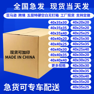 40*30*20��Ӳ�Ӻ��Ҽ����������f���b�������Q������㼈����f