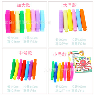�ؔ�؛���l�S�ҁ��R�d���uPop tube��ɫ��������DIYˮ�� �������