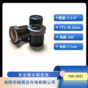 ���V���~���R�^1/2.9TTL18.5�V��156&deg;�R�^܇�d�R�^�Ŵ�����R�^