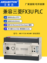 ��ĪѸ���݇��aPLC������AMX-FX3U��̫�W��ģ�M�����ذ�