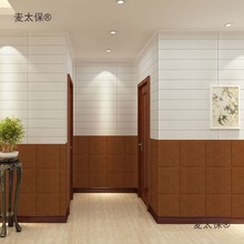 3d立体墙贴泡沫墙裙软包幼儿园墙围护墙板天花板装饰木纹自麦太保
