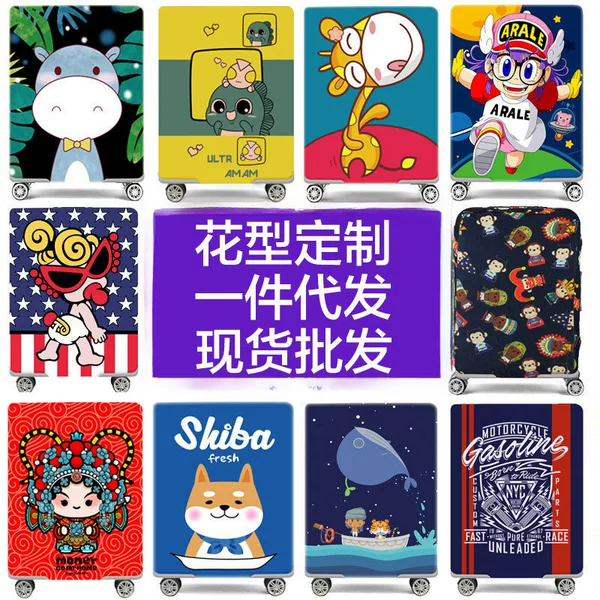 Thickened Wear-Resistant Elastic Trolley Suitcase Suitcase Suitcase Cover Protective Cover 20/24/28/ 30inch Universal