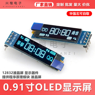 0.91��OLED�@ʾ�� 128&times;32Һ�����@ʾ����ģ�M 4�iic�ӿ�SSD1306