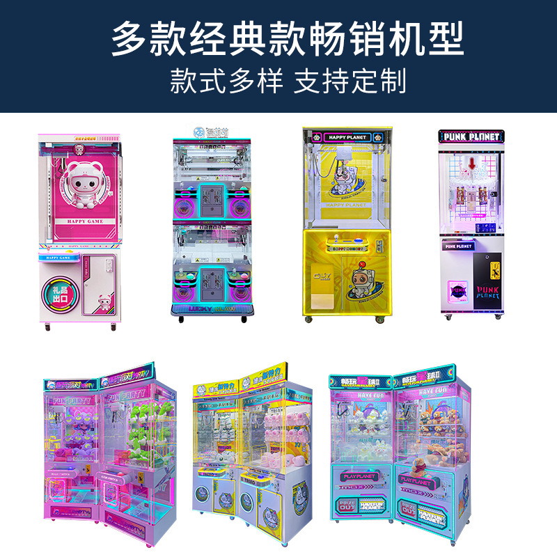 業務用クレーンゲーム、完全透明ギフトマシン、高級クレーンゲーム、スナックマシン、クロスボーダーQRコードスキャンコイン式クレーンゲーム|undefined