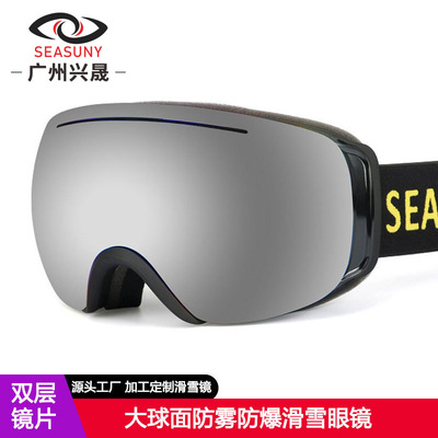 Cross border Specifically for Sphere Ski goggles outdoors Mountaineering Ski goggles Fog ultraviolet-proof skiing Goggles