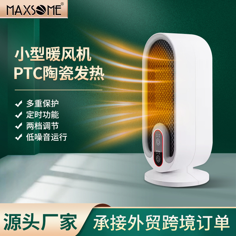 Nuevo calentador doméstico calentador eléctrico vertical ahorro de energía humidificación pequeña calefacción solar eléctrica toda la casa calentador de calor rápido ventilador