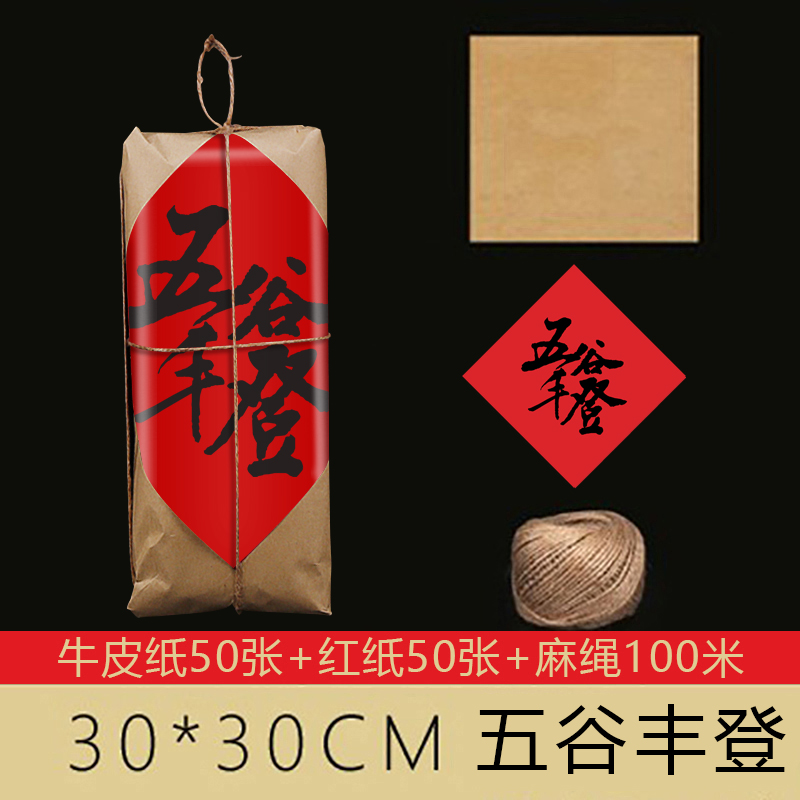 Embalaje de pasteles tradicionales de vacaciones Kraft Old Taste Old Peach Crispy Pastelería tradicional Wufu Embalaje de props de disparo