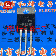 IRF720 ȫ���M�ڬF؛ TO-220  MOS��Ч����  400V 3.3A ���Ȱl؛
