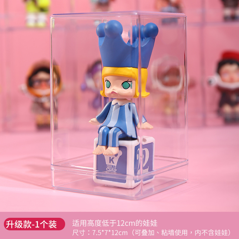 ブラインドボックス収納展示棚シングル透明人形フィギュアボックスシーン熊狙いホットバブルマット展示ボックス|undefined