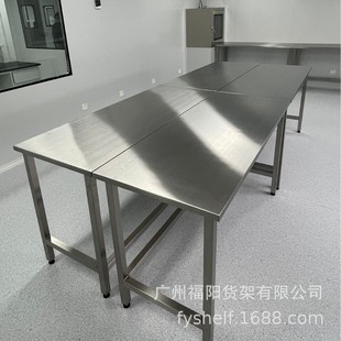 Stainless Steel Operating Packing Table, Flow Work Table, Anti-Static Table Manufacturer
