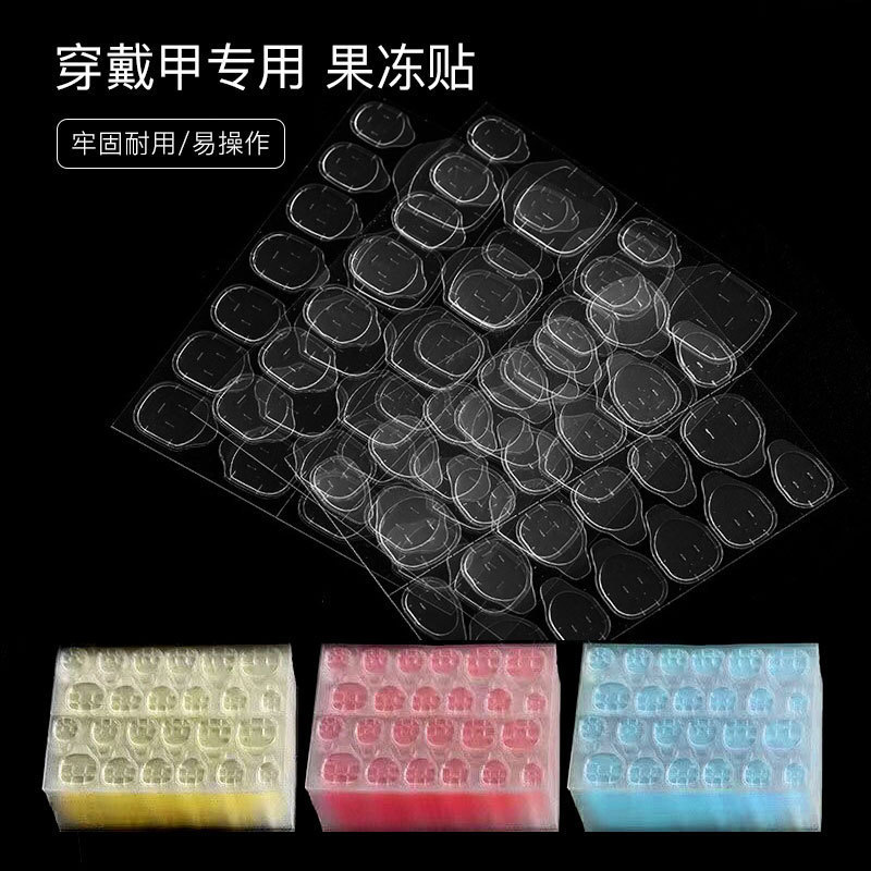 Jelly Glue Manicure Stickers for Wearable Nails, Ultra-Thin, Traceless, High Viscosity Double-Sided Tape Nail Stickers, Finished Products for Sticking Fake Nails