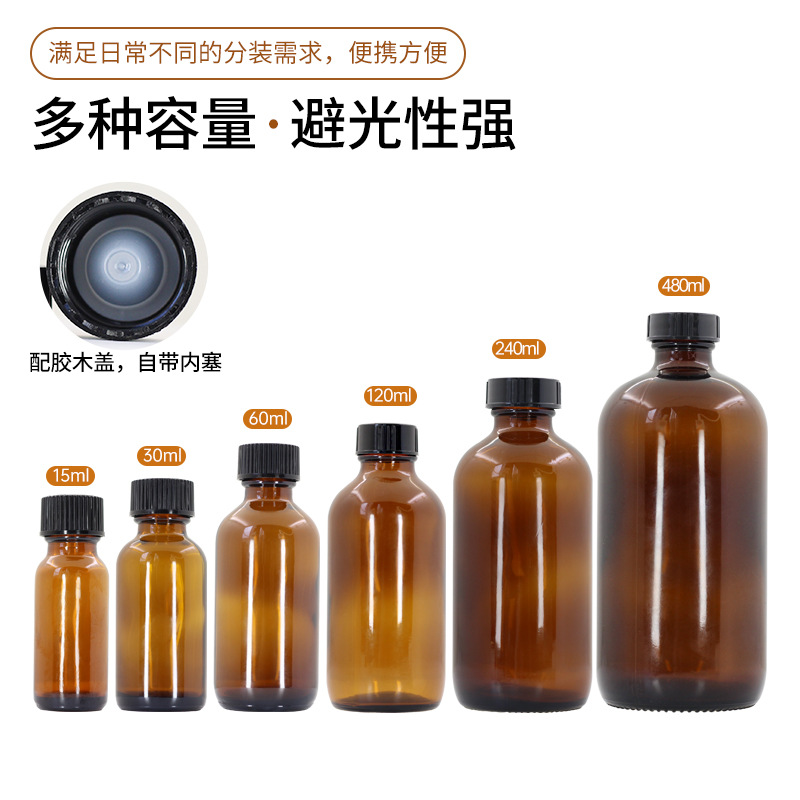Fuente de la fábrica 15ml Brown botella de aceite esencial Boston botella de vidrio ml 30 transparente cosmética sub-botella